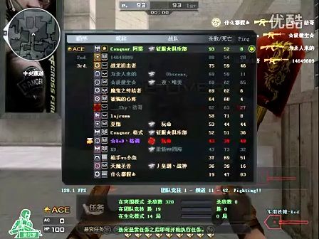 边路通道打 边路通道打