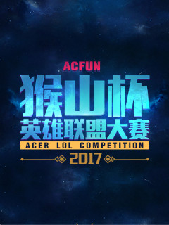 锋线